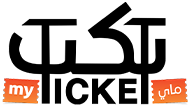 MyTicket ماي تكت